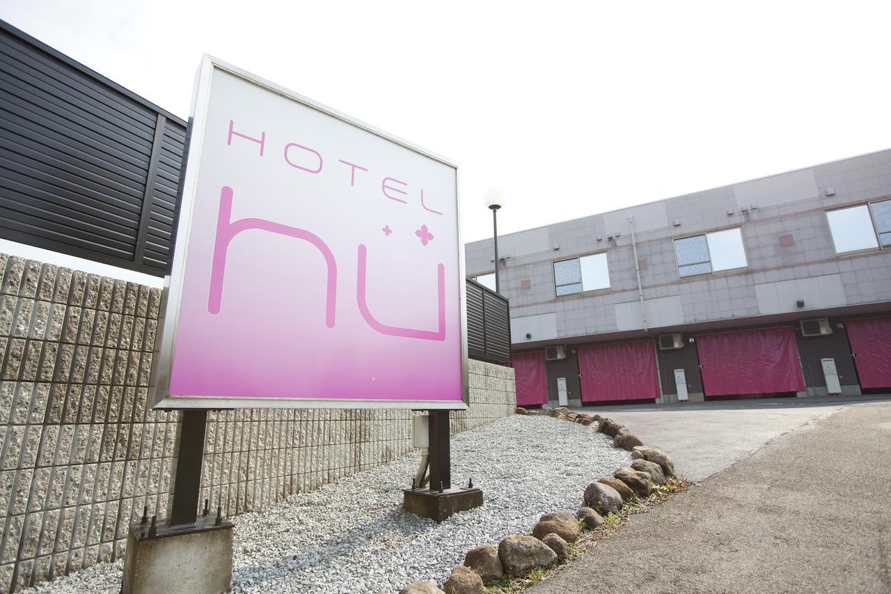Hotel Hu Yonago (Adults Only) المظهر الخارجي الصورة